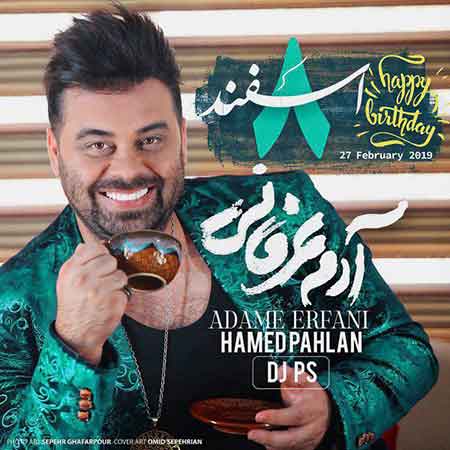 دانلود آهنگ آدم عرفانی حامد پهلان